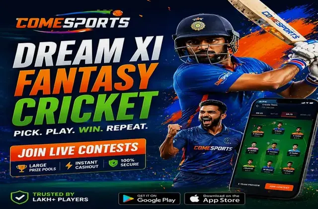 Satta 220 (satta matka 220 patti) fantasy cricket & matchday visual 1