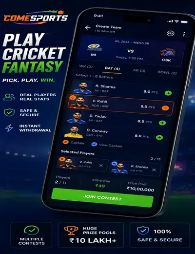 Satta 220 (satta matka 220 patti) fantasy cricket & matchday visual 2